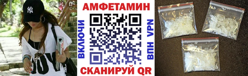 АМФ 97%  купить наркотики сайты  ссылка на мегу сайт  Кушва 