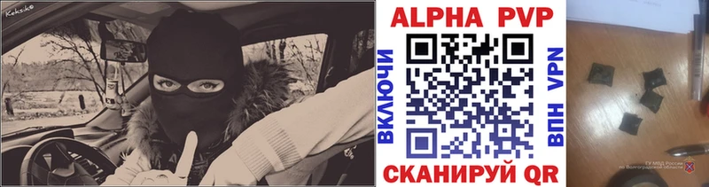 хочу наркоту  Кушва  APVP кристаллы 