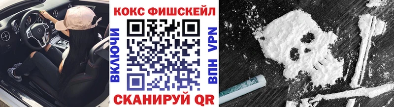 omg tor  Кушва  Кокаин 97% 