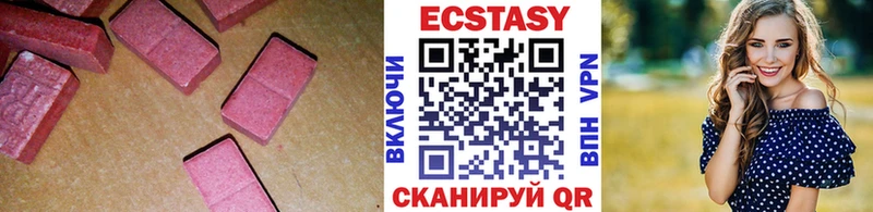 купить  сайты  Кушва  Экстази Cube 