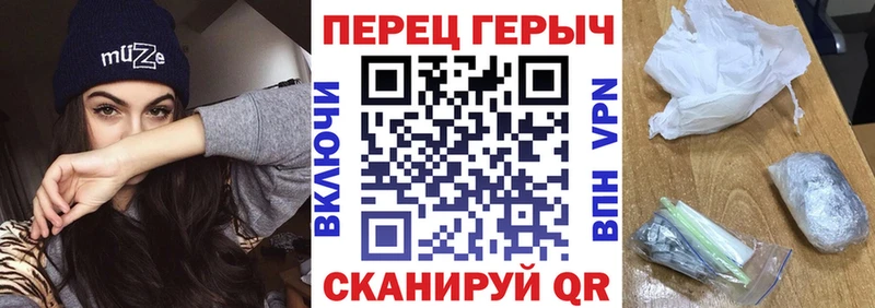 ГЕРОИН герыч  кракен рабочий сайт  Кушва 