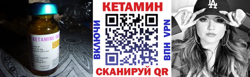 mega ONION  Кушва  КЕТАМИН ketamine  цена наркотик 