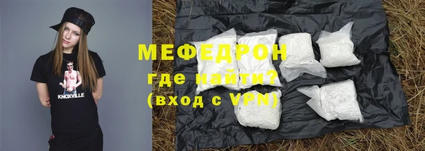 ALPHA-PVP Беломорск