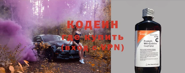 ALPHA-PVP Беломорск