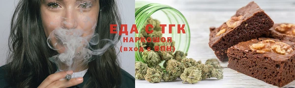 дурь Белокуриха