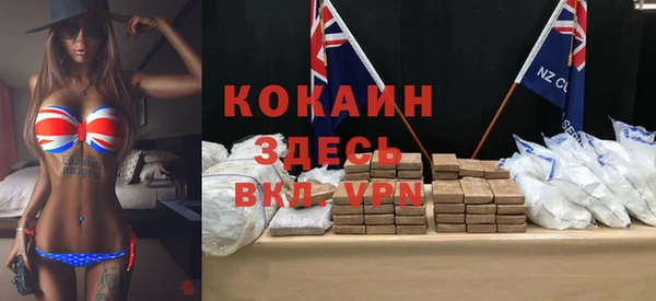 экстази Белоозёрский