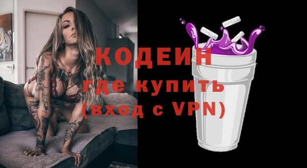 ALPHA-PVP Беломорск