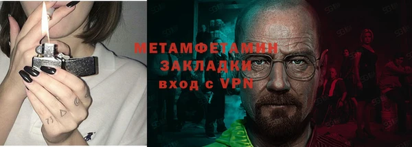 дурь Белокуриха