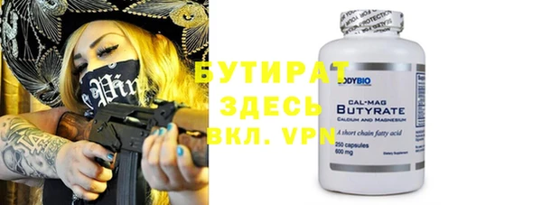 дурь Белокуриха