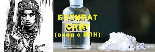 экстази Белоозёрский