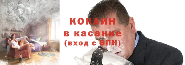 ALPHA-PVP Беломорск