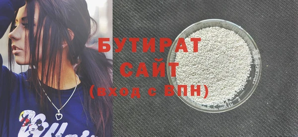 дурь Белокуриха