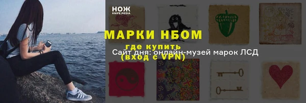 экстази Белоозёрский