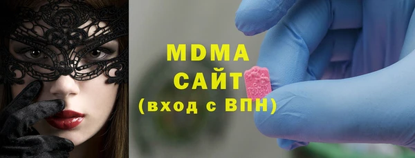 mdma Балахна