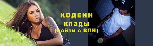 экстази Белоозёрский