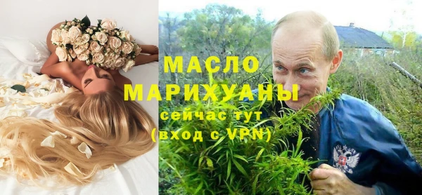 дурь Белокуриха