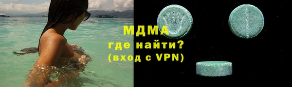 ALPHA-PVP Беломорск