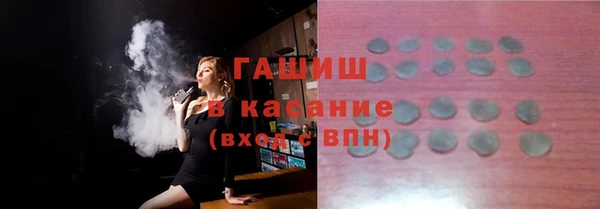 дурь Белокуриха