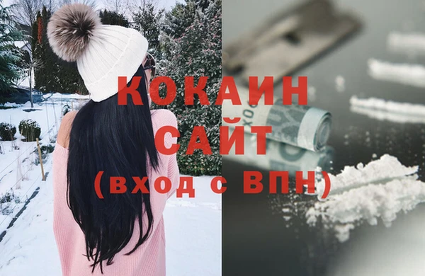 экстази Белоозёрский