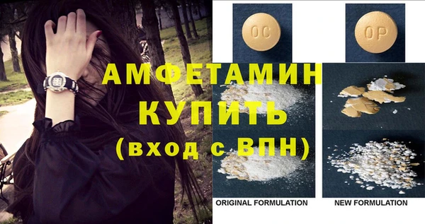 ALPHA-PVP Беломорск