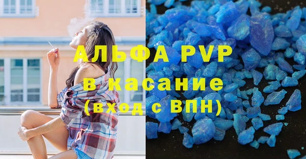ALPHA-PVP Беломорск
