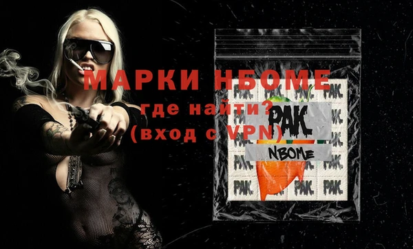 ALPHA-PVP Беломорск