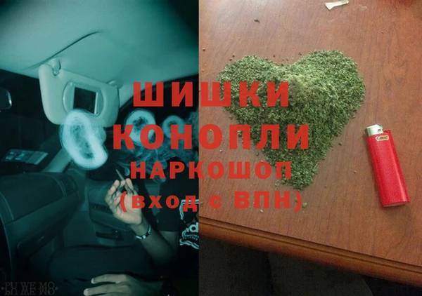 ALPHA-PVP Беломорск