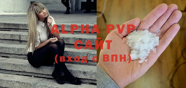 ALPHA-PVP Беломорск
