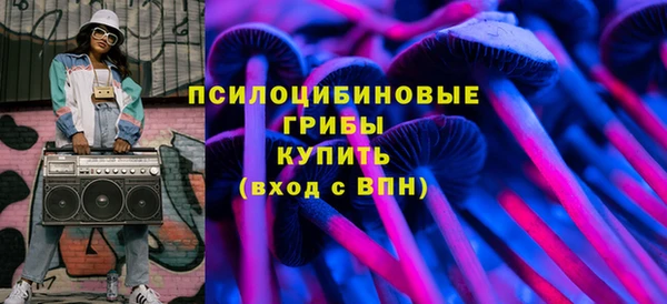 ALPHA-PVP Беломорск