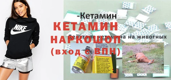 дурь Белокуриха