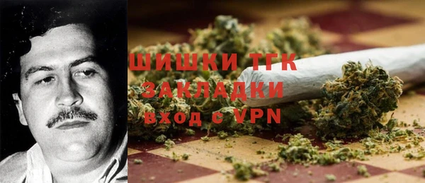 ALPHA-PVP Беломорск