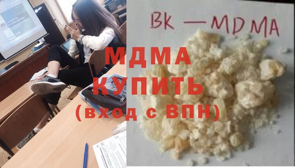 экстази Белоозёрский