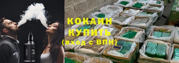экстази Белоозёрский
