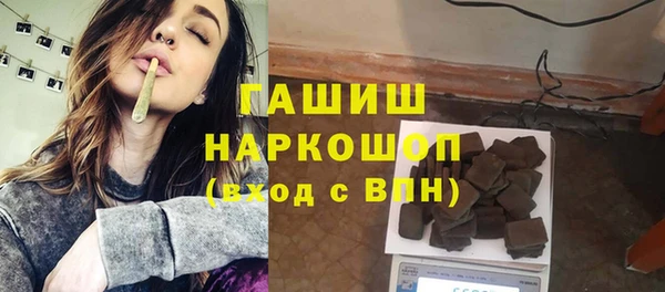 ALPHA-PVP Беломорск