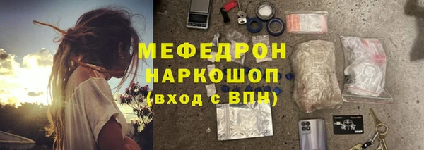дурь Белокуриха