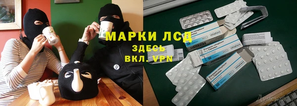 экстази Белоозёрский