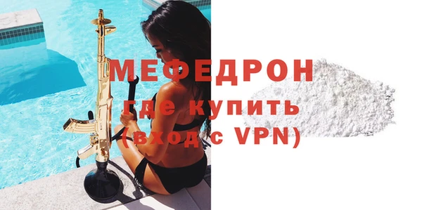 ALPHA-PVP Беломорск