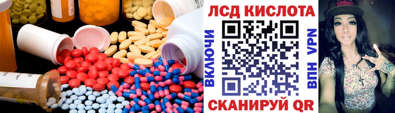 LSD-25 экстази кислота  Кушва 