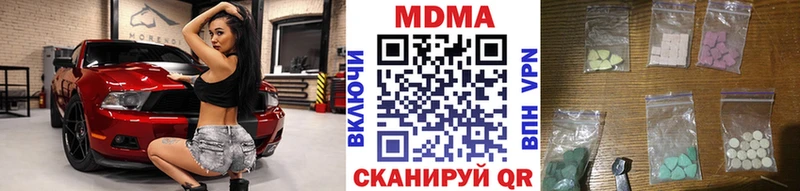 что такое наркотик  Кушва  даркнет состав  МДМА молли 