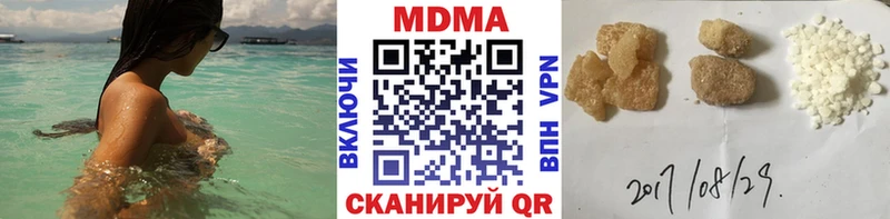 MDMA молли Кушва