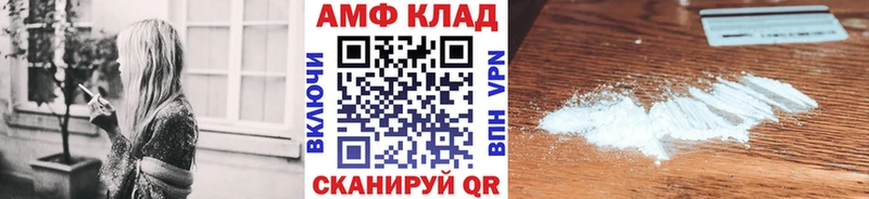 как найти закладки  Кушва  Метамфетамин витя 
