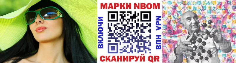 где купить наркоту blacksprut tor Марки N-bome 1,5мг Кушва
