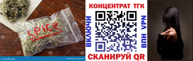 где найти   Кушва  ТГК концентрат 
